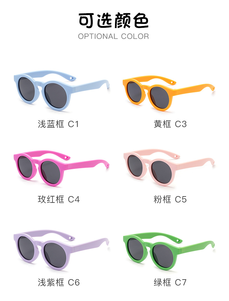 Factory New Style Men's Soft Silicone Children's Baby Sunglasses with Optional Strap High-End Sun Glasses Shading Eyewear Women's