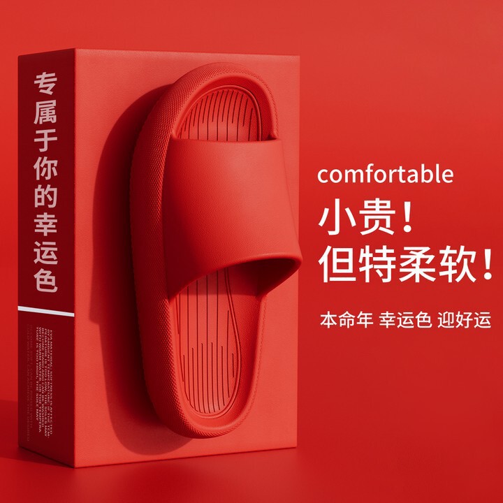 【Douyin】Thick-Soled Slippers with a Stepping-On-Poop Sensation for Women, Summer Home Wear, 2026 New Model Bathroom Slippers for Men