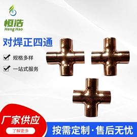 三通;弯头;异径管