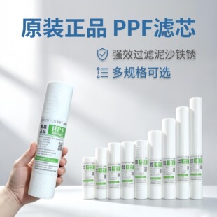 ��ˮ��PP�ޞVо8��11��ͨ�ü���10��11.3��pp�^�V�ۇ��Vо1/5΢��