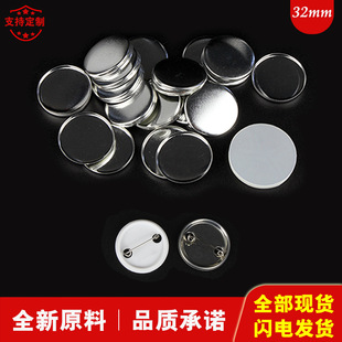 32mm�R���F���¿հײ��� �e����ƌWУ���°�����ϰ�����Ĳ�