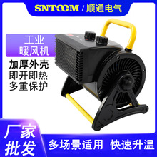 ���Iů�L�CС�ͼ����k����3KW ���܏����ٟ��ů�L�C�՚�ӟ��O��