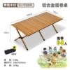 Sandalwood, 150cm