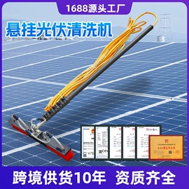 其他清洗设备;其他工业用清洗剂;清洗设备配件