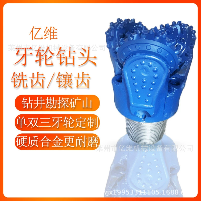 Кастомизированная модель зубчатого трехконусного бурового долота для нефтедобычи, полностью твердосплавное PDC-долото для роторного бурения горных пород.