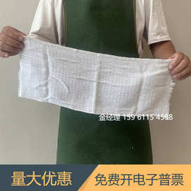 45x18cm白劳保土毛巾粗纱擦机布工业抹布吸水吸油保洁机械厂学校