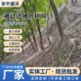 主动山体护坡柔性镀锌网