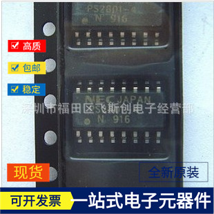 促销PS2801-4  全新原装