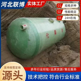 特种建材;储罐;玻璃钢