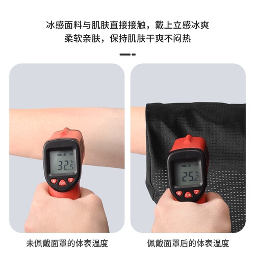 Cycling mask summer sun protection mask neck warmer ice outdoor silk sports face scarf magic headscarf for men