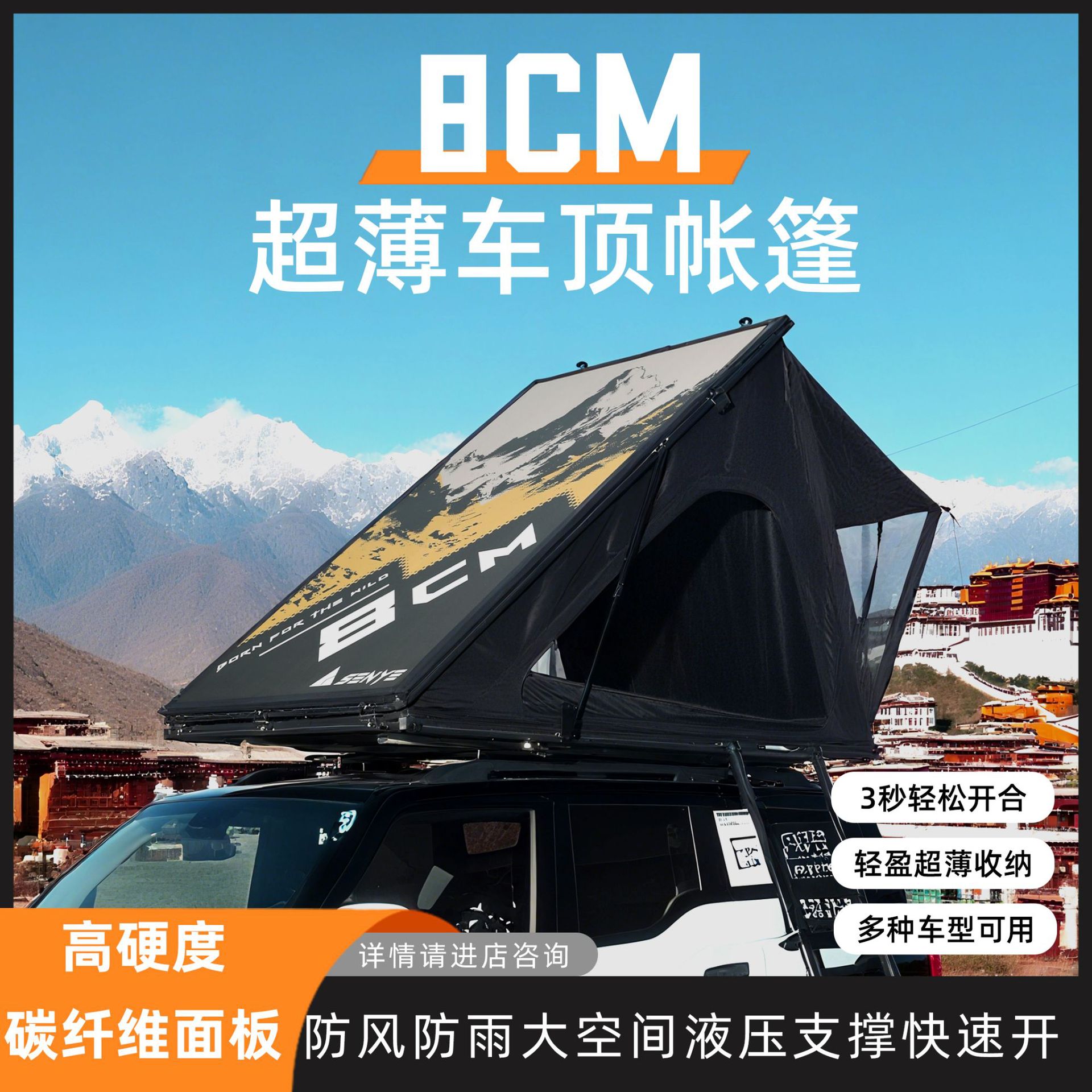 Ultra-Thin 8cm Aluminum Alloy Triangular Automatic Quick-Open Outdoor Camping Tent Hard-Top Car Tent