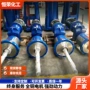 化工脱硫塔不锈钢搅拌机