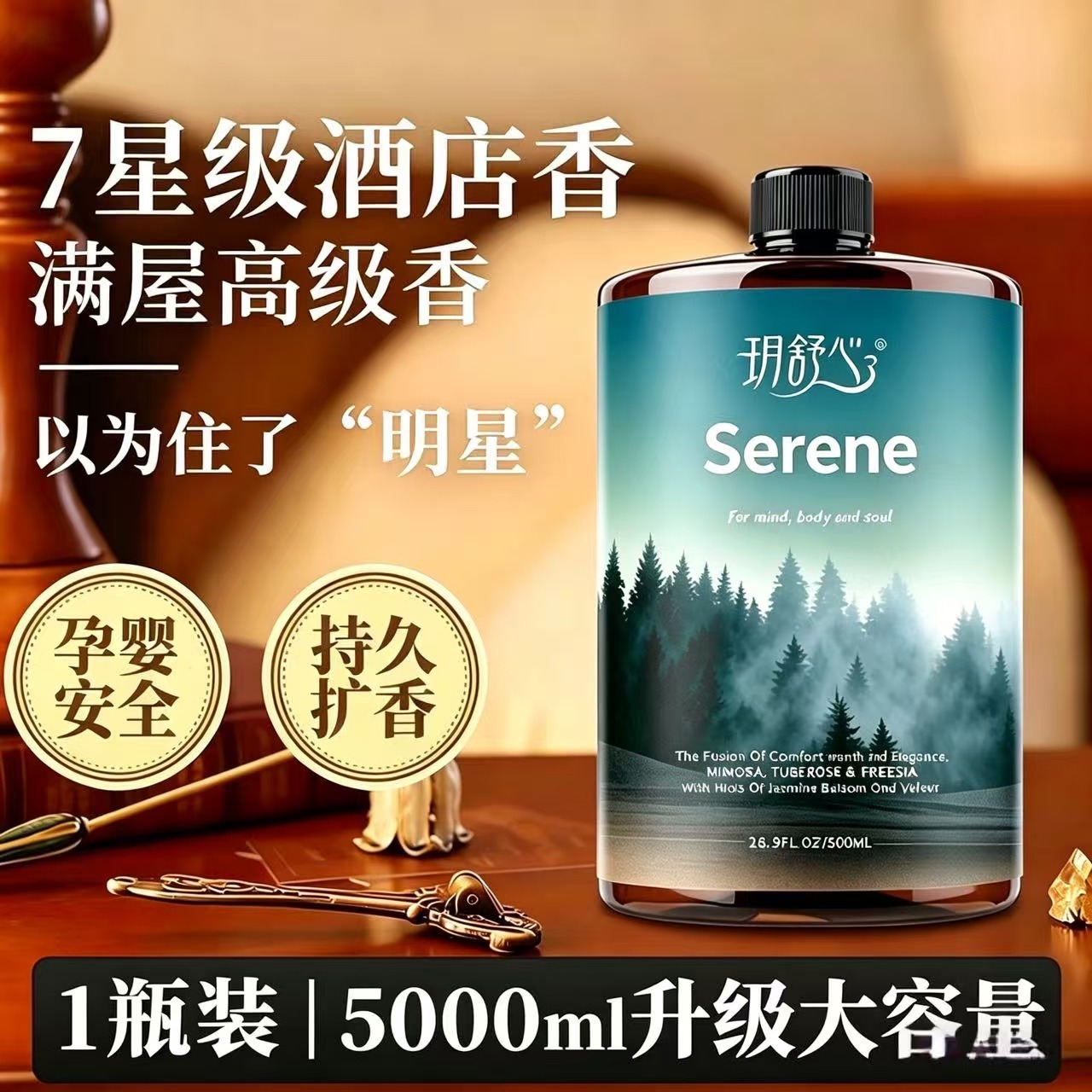 고급 맞춤형 럭셔리 500ML [매력적인 바다]