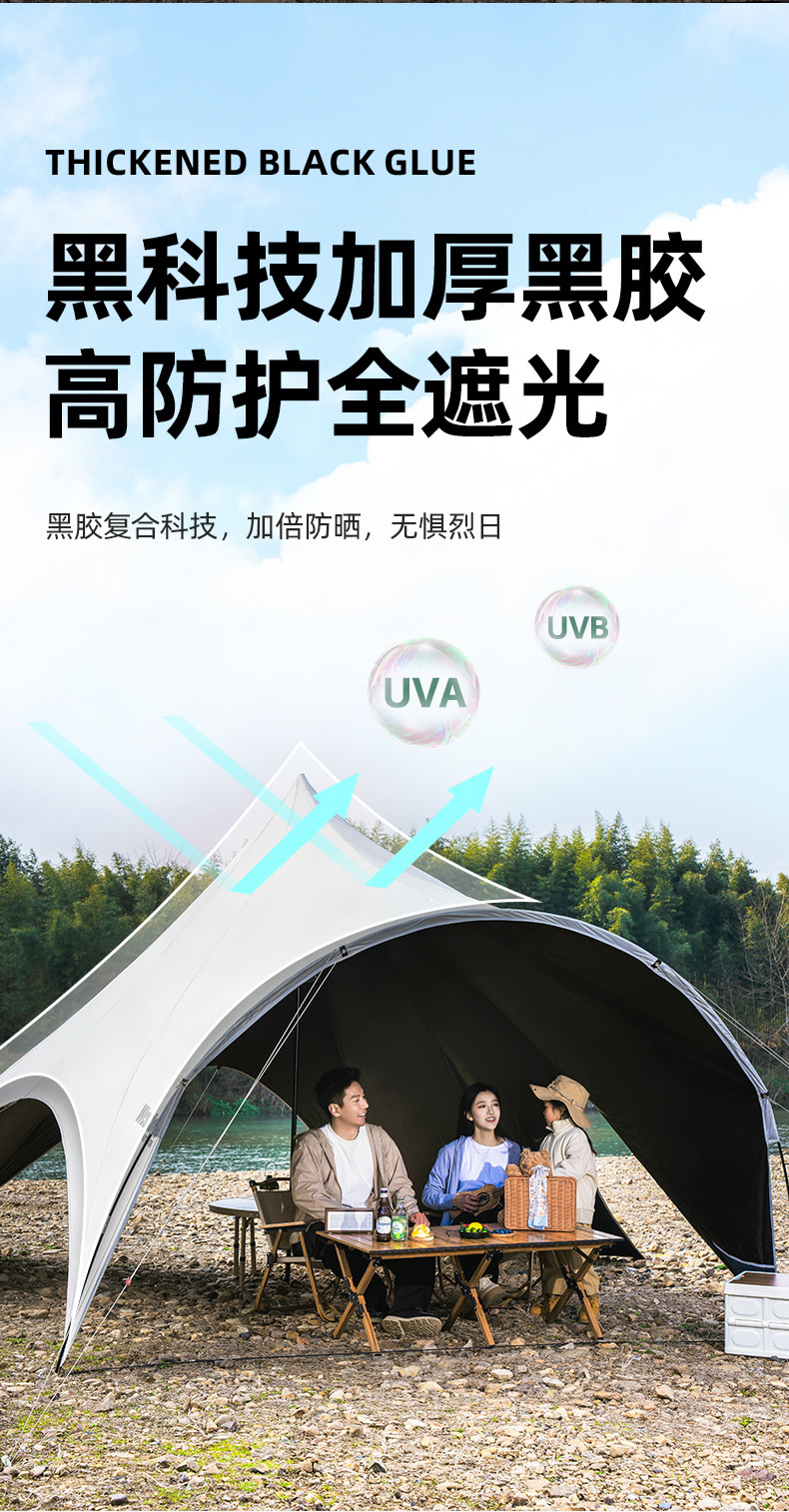 I Fly Cloud Top Vinyl Dome Canopy Tent Outdoor Camping Dome Dome Butterfly Shape Large All-Round Sun Protection Shade