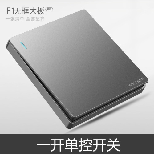 活动看样大板灰色开关面板86型暗装墙壁电源二三插座空调16A插座