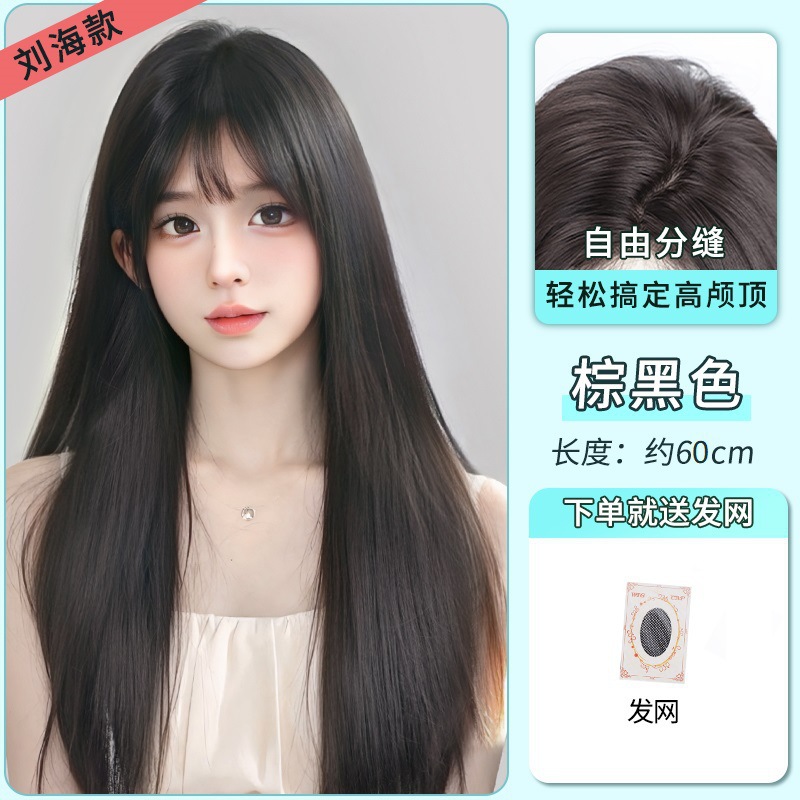 Brown and black bangs + hair net