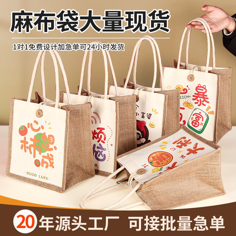 Linen Bag Custom Linen Tote Bag Printed with Logo Ready-Made Portable Canvas Tote Bag Custom Linen Souvenir Linen Bag Custom Linen Tote Bag Printed with Logo Ready-Made Portable Canvas Tote Bag Custom Linen Souvenir
