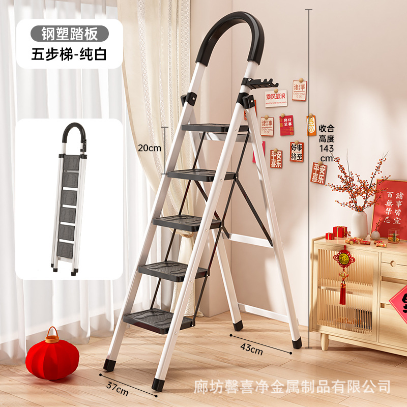 Escalera directa de fábrica plegable para el hogar portátil multifuncional engrosada escalera de espiga de interior escalera móvil telescópica taburete alto