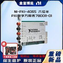 NI-PXI-4065��λ��PXI�������ñ�780011-01�ֻ�ԭװ��Ʒ��֤�ٷ�