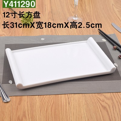 Y411290 (직사각형 스몰 사이즈)