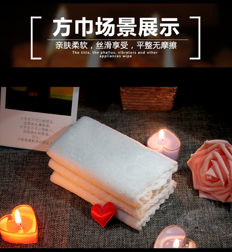 Square Towel Adult Intimacy Accessory 24cm x 24cm White Synthetic Fiber — detail image 18