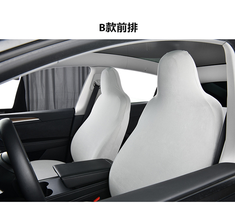 Front row universal seat covers for driver and passenger seats, made of DeRong elastic fabric, dustproof seat cushion and headrest separate covers