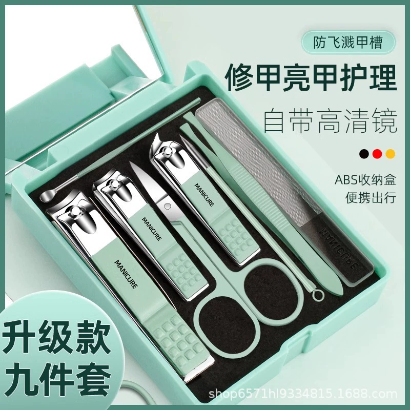 Прямые продажи с фабрики, набор кусачек для ногтей, кусачки для ногтей, маникюр, уход за красотой с зеркалом для макияжа, набор кусачек для ногтей в общежитии, коробка