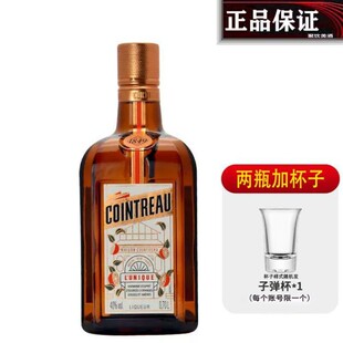 ��� �������ɾ��¿����ζ������ƾ�700mlCointreau