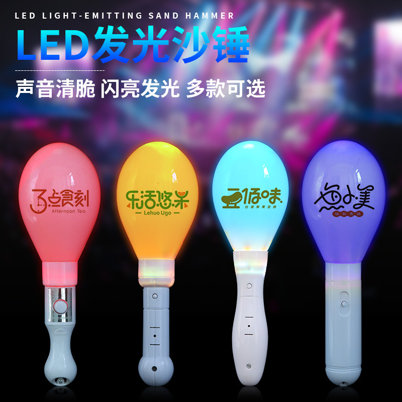 Juguete flash para niños martillo de arena luminoso de manivela LED juguete de flash colorido sacudiendo sonar martillo de arena luminoso palo