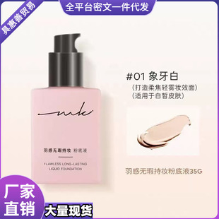 miklik�֊y�۵�Һ��и�Ƥ��͸�����B�w������Ƥ�־ò�Ó�y���