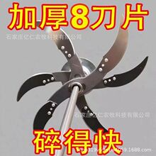 手电钻改碎菜机喂鸡鸭鹅养殖专用电动切蔬菜机家用小型刀片打草机