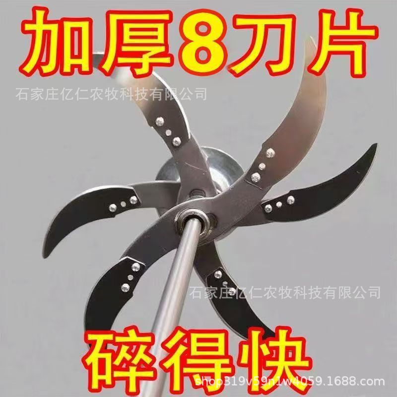 手电钻改碎菜机喂鸡鸭鹅养殖专用电动切蔬菜机家用小型刀片打草机