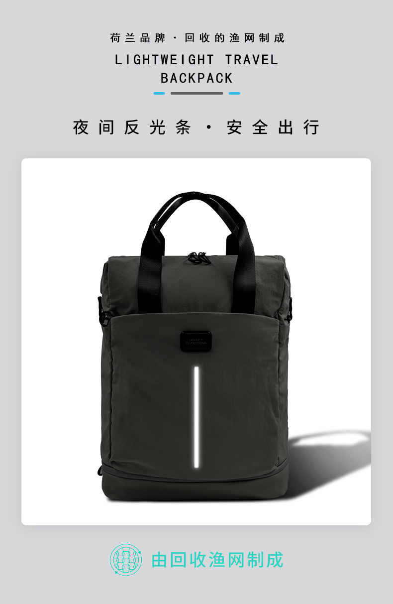皓途超轻环保背包详情页_08.jpg