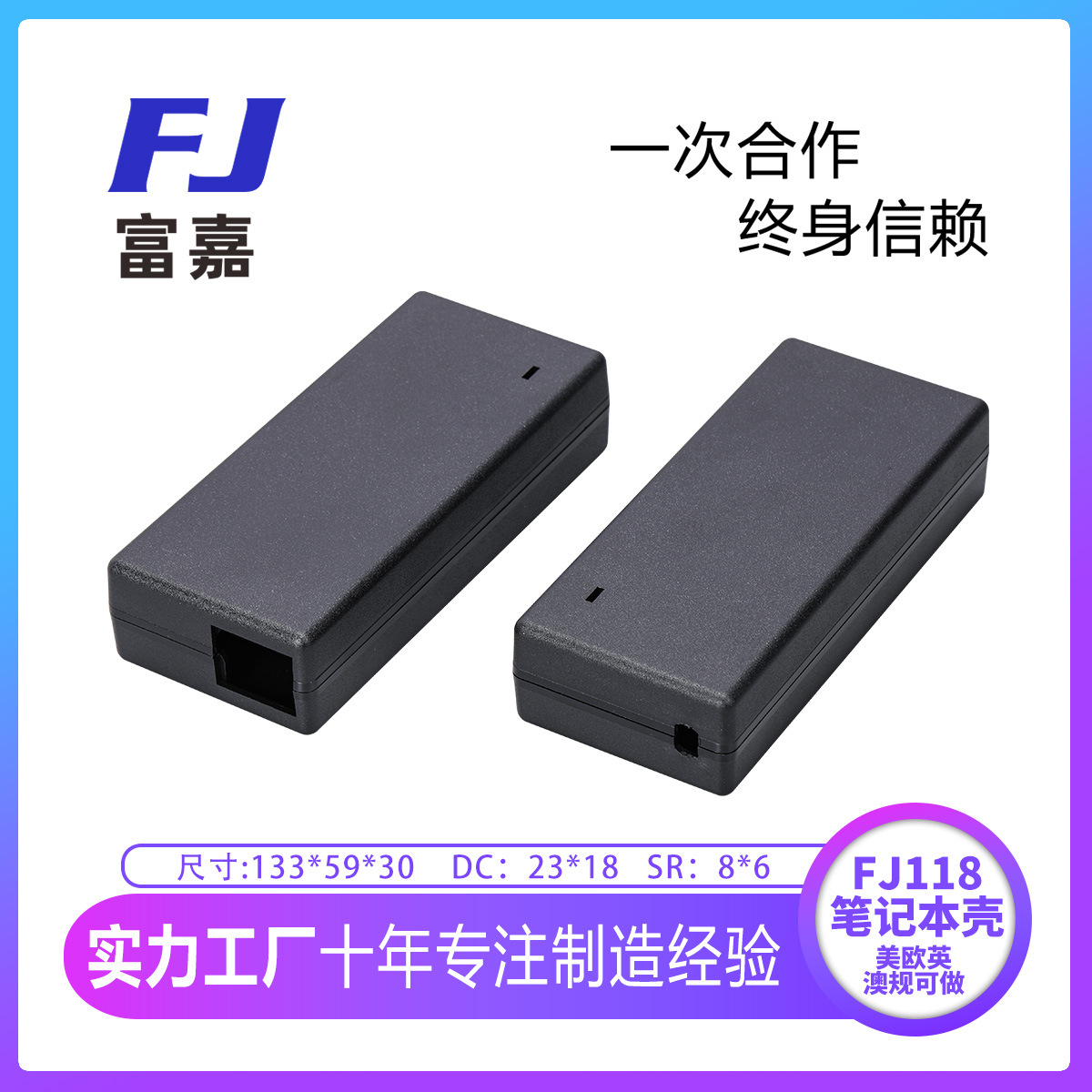 新款桌面式外壳118笔记本厂家直销