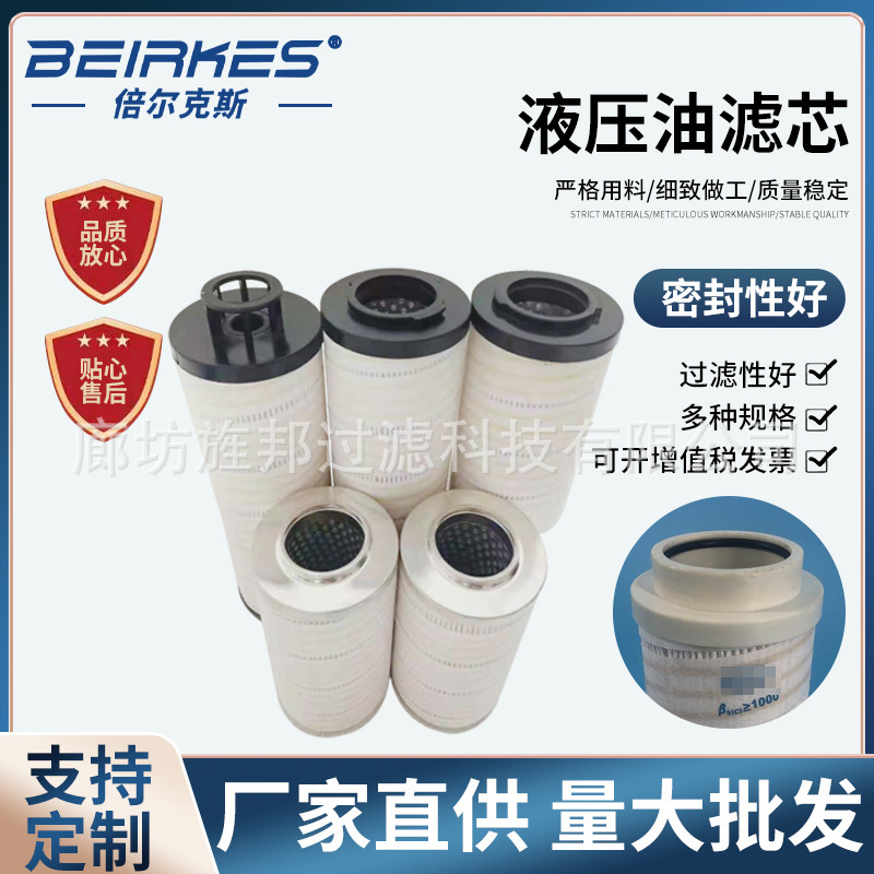 现货供应不锈钢油除杂质折叠滤芯 可定液压过滤器液压过滤滤芯