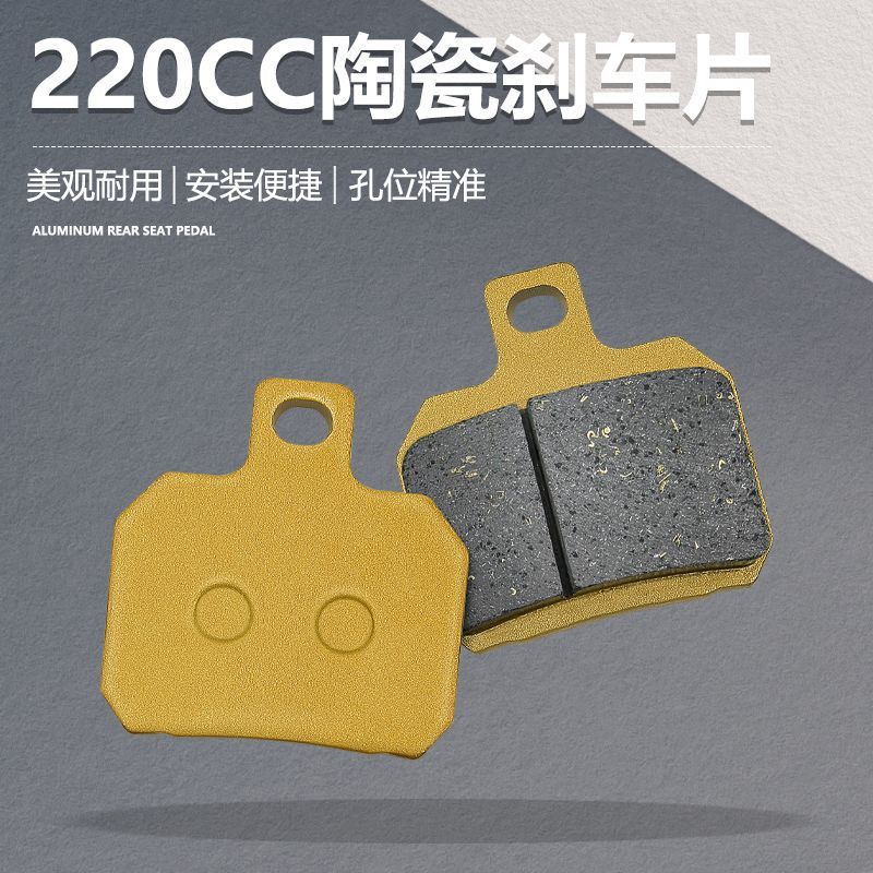 Small Crab Brake Pads for Electric Vehicles and Electric Motorcycles, Modified Disc Brakes, Small Radiation-Resistant Large Abalone Calipers, Separate Springs, Wear-Resistant