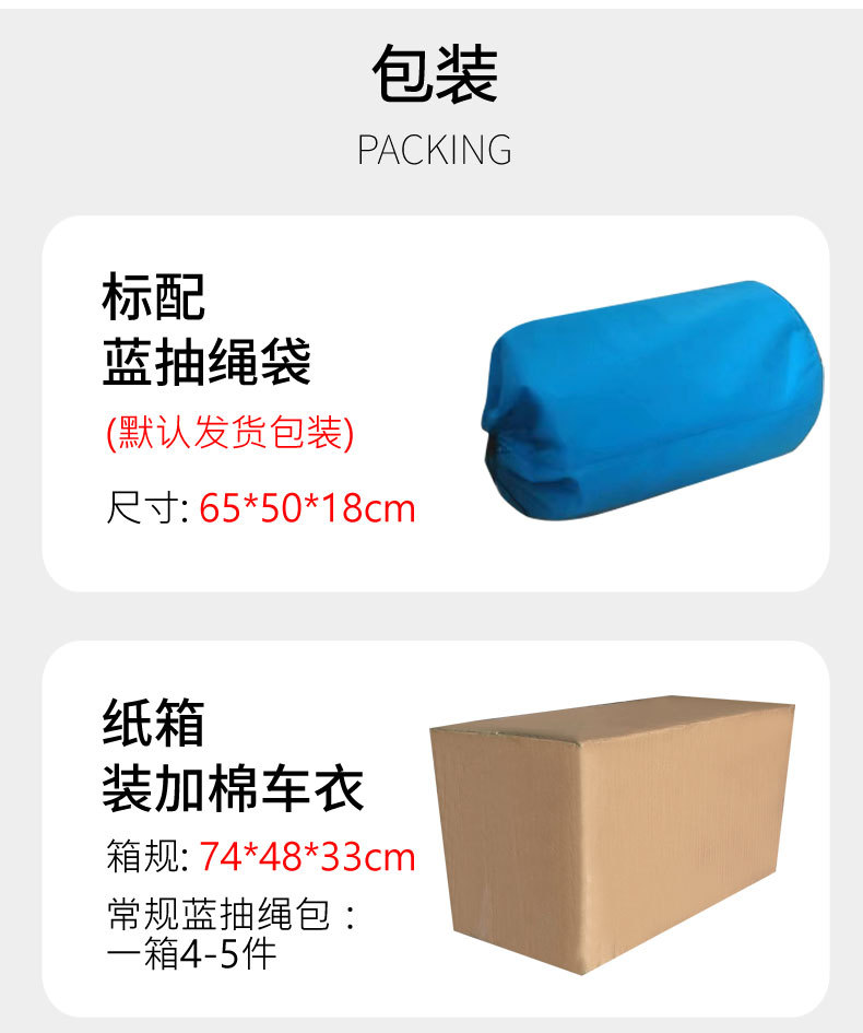 in stock Car Clothes Full Cover Four Seasons Universal Thickened Cotton Waterproof Anti-hail Sunshade Sunscreen Car Clothes Car Cover