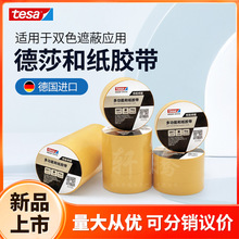 ��ɯ4375�������῾���ڱ�װ������滭��ɫ��ֽ����
