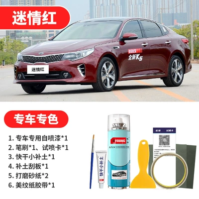 Self-Spray Paint – Avtomobil boya qələmləri - passionate-red-emergency-repair