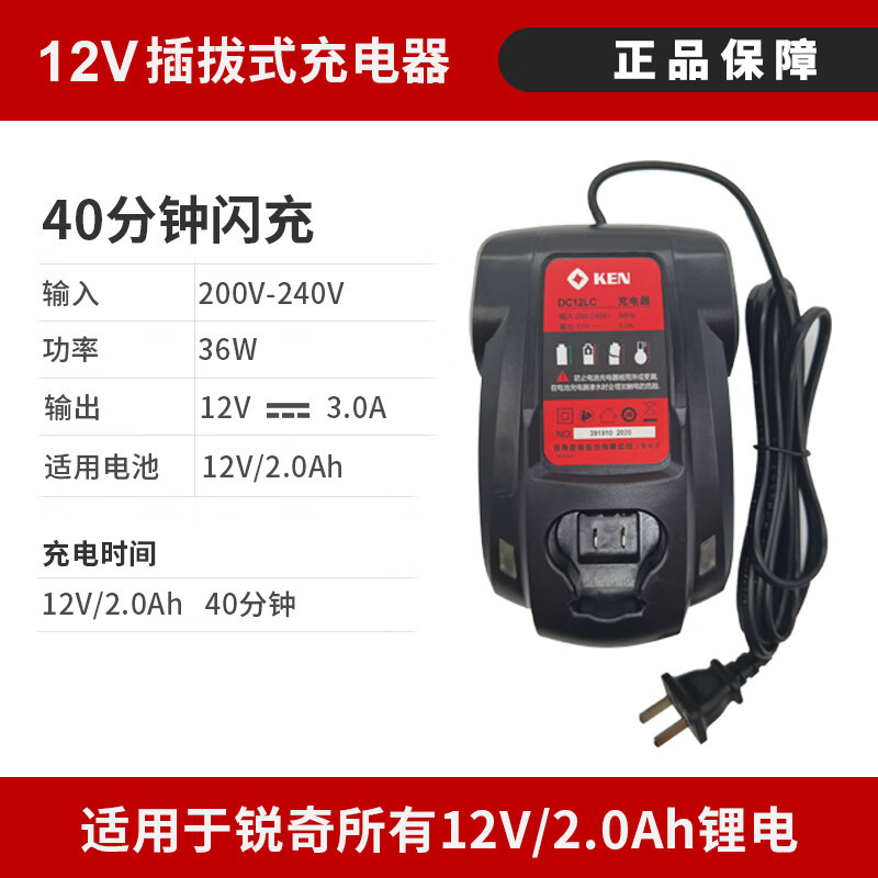 Ruichi KEN Ruichi 12V taladro eléctrico de litio taladro de carga taladro cargador de batería de litio 7212 / 6012 / 6212 / 7