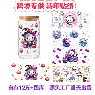 UVˮ�����Dӡ�N��HelloKitty��ͨ16oz�羳���NUVDTF���Dӡ����