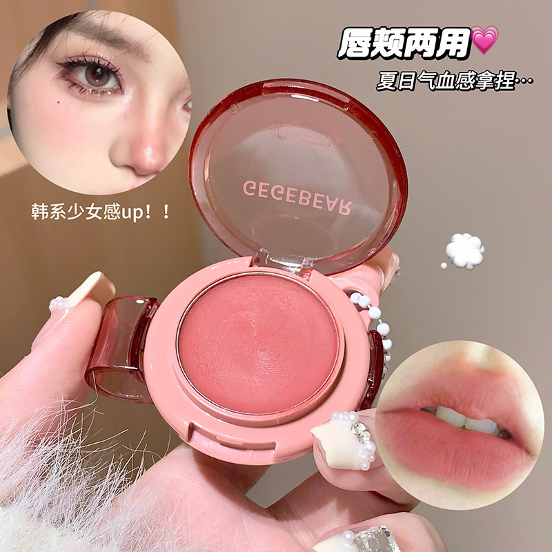 Gege bear唇颊两用腮红膏 自然显嫩唇泥膨胀收缩元气提亮跨境美妆|undefined
