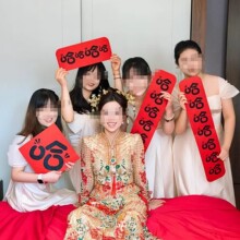 结婚晨袍拍照道具婚房布置订婚礼领证对联喜字灯笼新娘晨拍摄工具