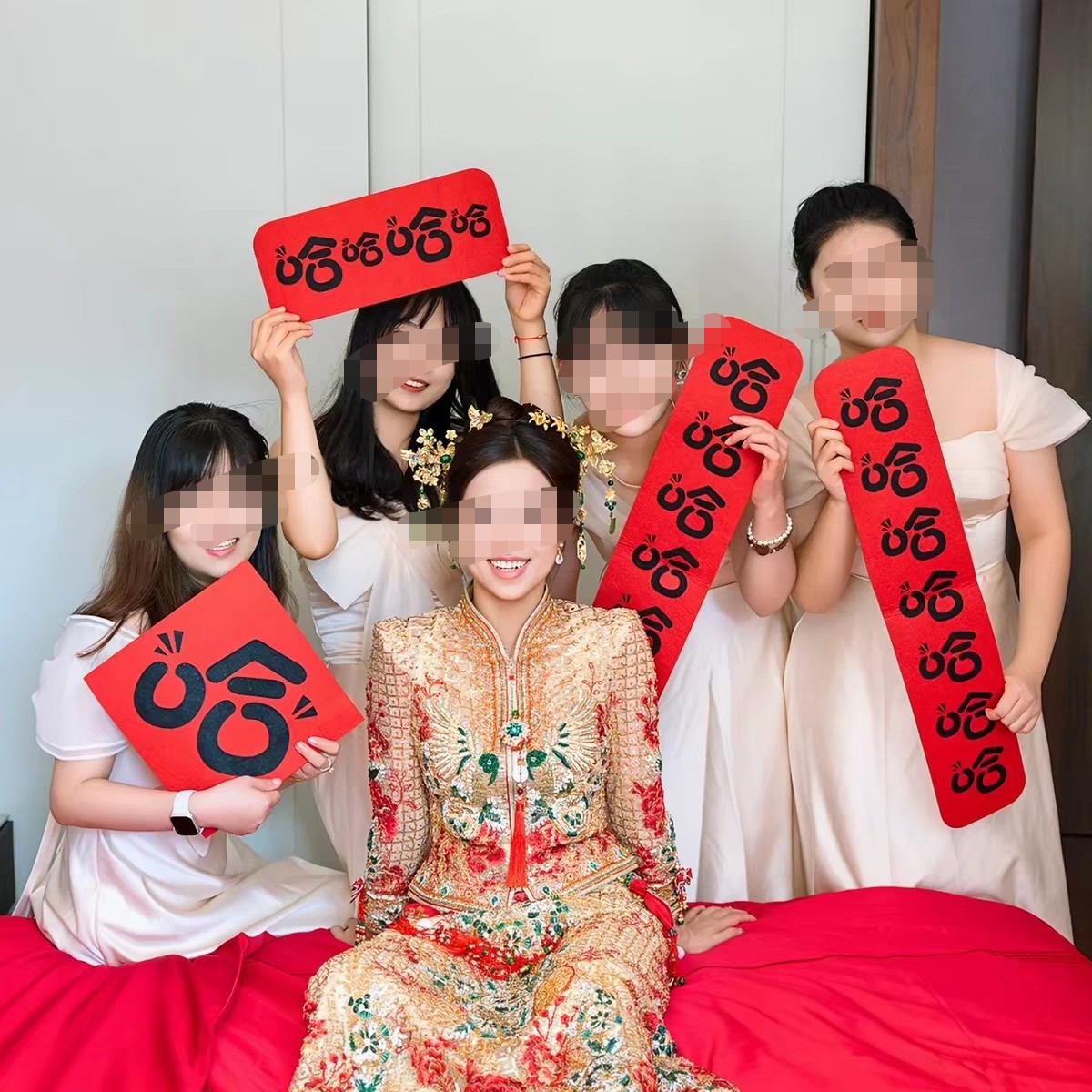 结婚晨袍拍照道具婚房布置订婚礼领证对联喜字灯笼新娘晨拍摄工具