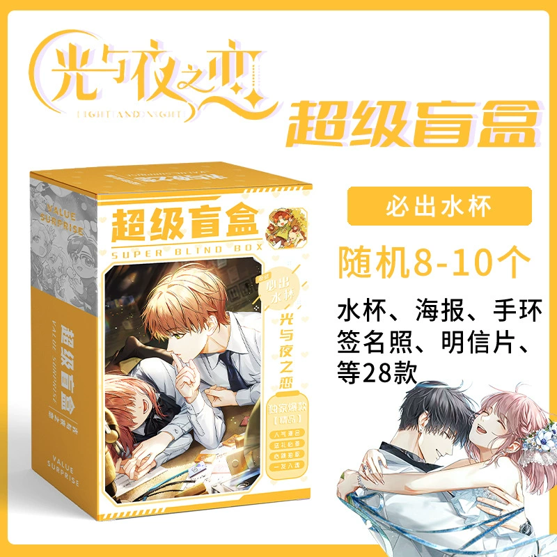 Серия Blind box (Funinga) 5 — мини-фигурки в стиле аниме и поп-культуры, случайная одна коробка