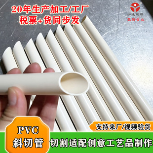 DN32PVC����б�Ƕ̹� 45&deg;б�м�� ��q�������п�ƽ���oë��