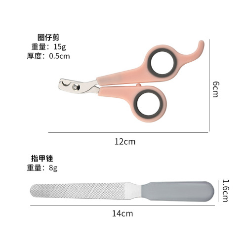 Manufacturer wholesale stainless steel dog and cat pet nail clippers dog and cat nail clippers pet grooming and cleaning supplies
