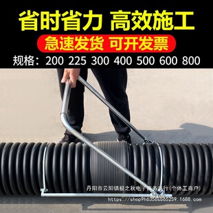 Corrugated Pipe Tensioner Installation Artifact Hdpe Double-Wall Pipe Joint Tightener Pipe Puller Special Tool for Pushing