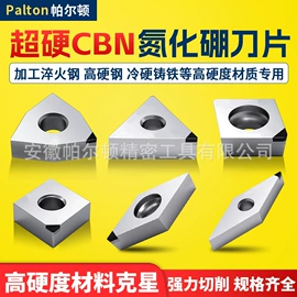 车刀;金刚石工具;其他刀具