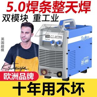 Kaigeli Welding Machine 220V Household All-Copper Industrial Grade 380V Dual Voltage 315/400/500 Three-Phase Welding Machine